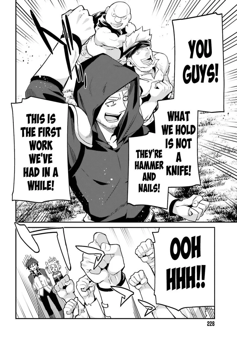Sasensareta Munou Ouji wa Jitsuryoku wo Kakushitai Chapter 6 page 26