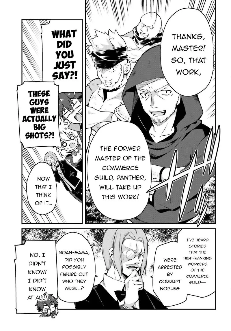 Sasensareta Munou Ouji wa Jitsuryoku wo Kakushitai Chapter 6 page 25