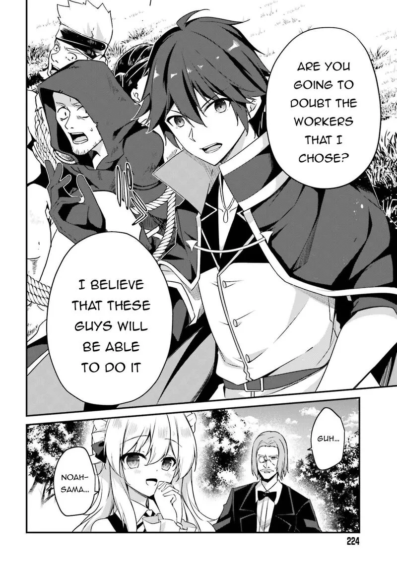 Sasensareta Munou Ouji wa Jitsuryoku wo Kakushitai Chapter 6 page 22