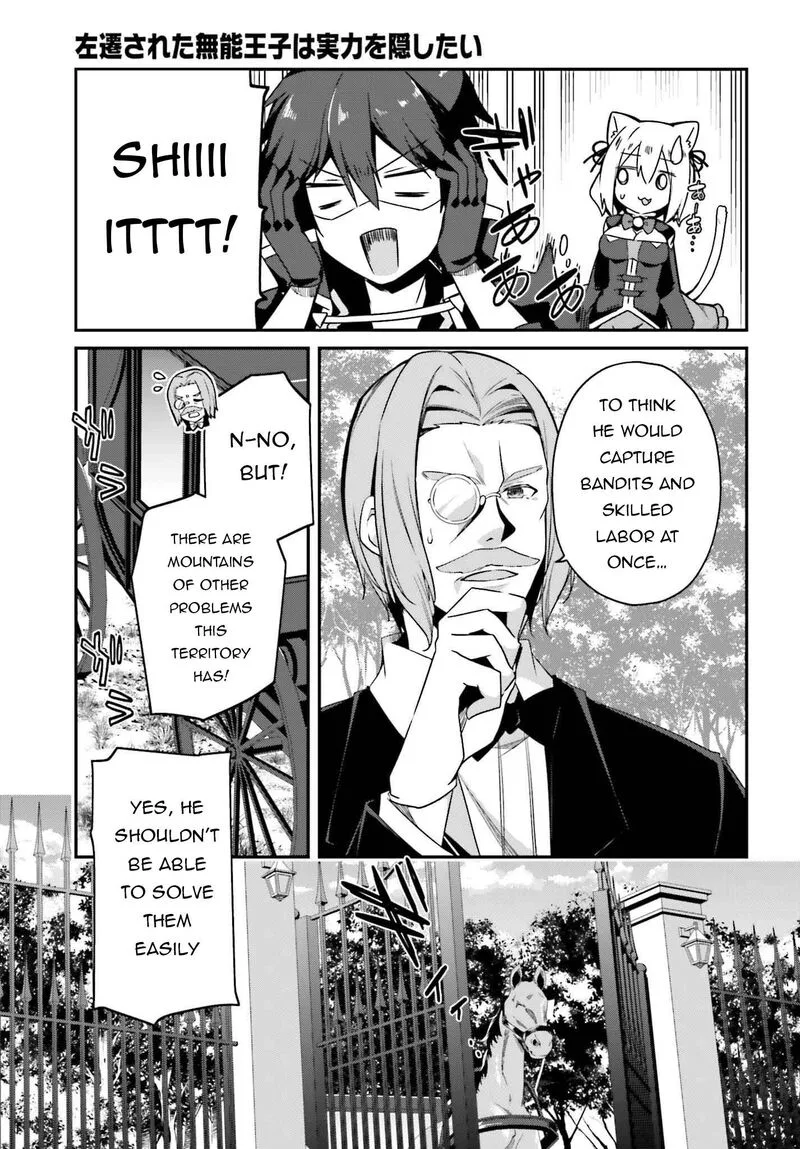 Sasensareta Munou Ouji wa Jitsuryoku wo Kakushitai Chapter 6 page 27