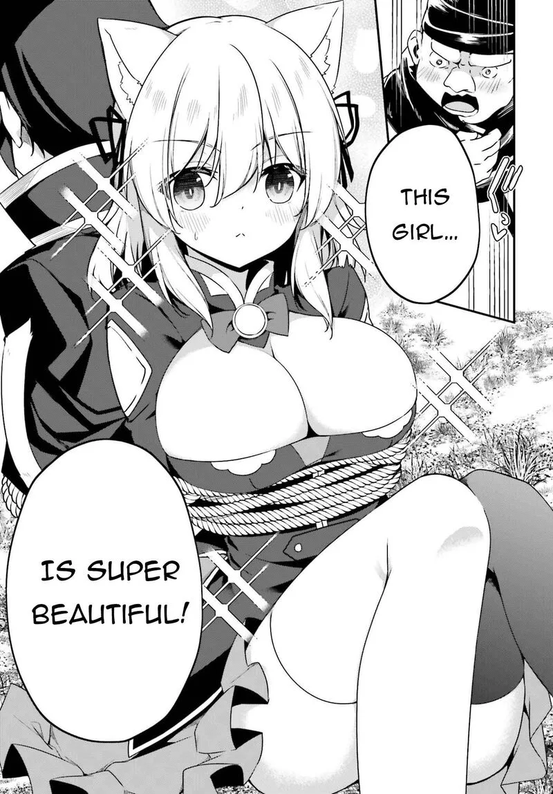 Sasensareta Munou Ouji wa Jitsuryoku wo Kakushitai Chapter 6 page 11