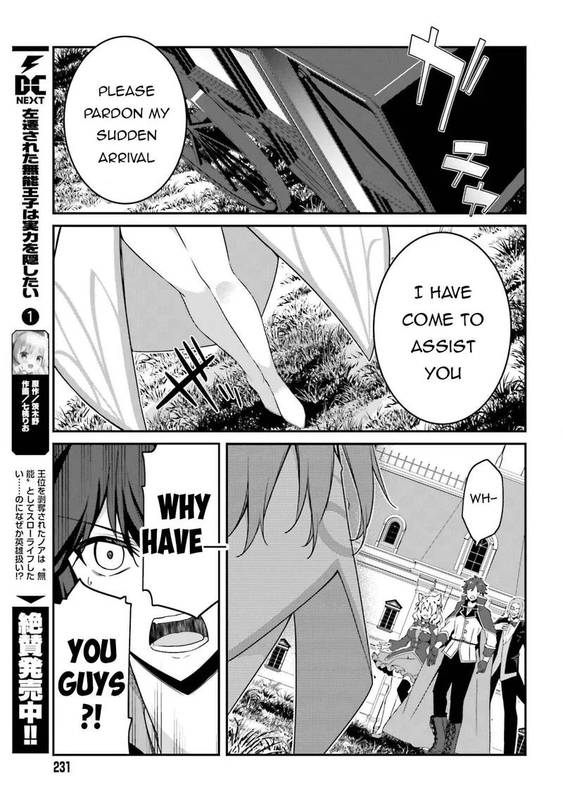 Sasensareta Munou Ouji wa Jitsuryoku wo Kakushitai Chapter 6 page 29