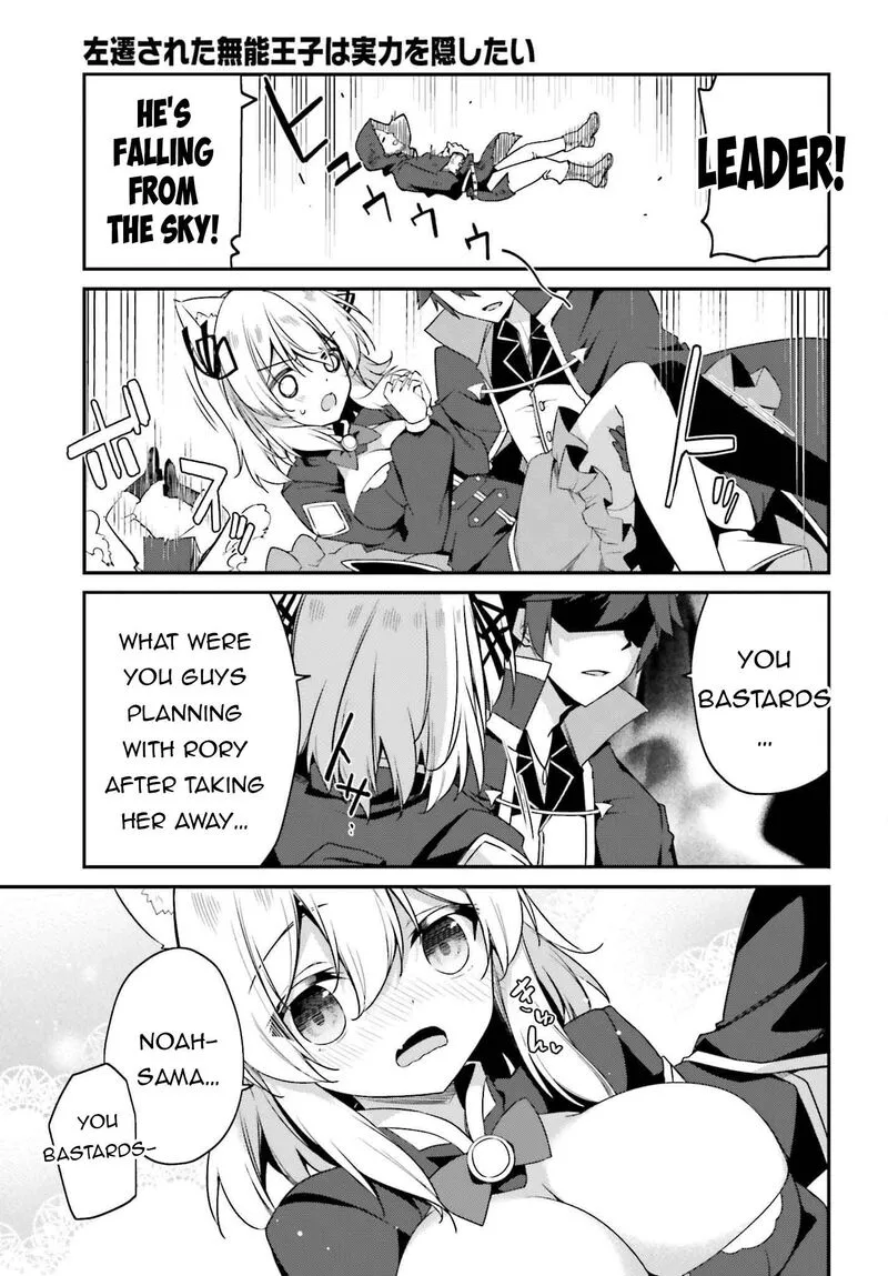 Sasensareta Munou Ouji wa Jitsuryoku wo Kakushitai Chapter 6 page 15