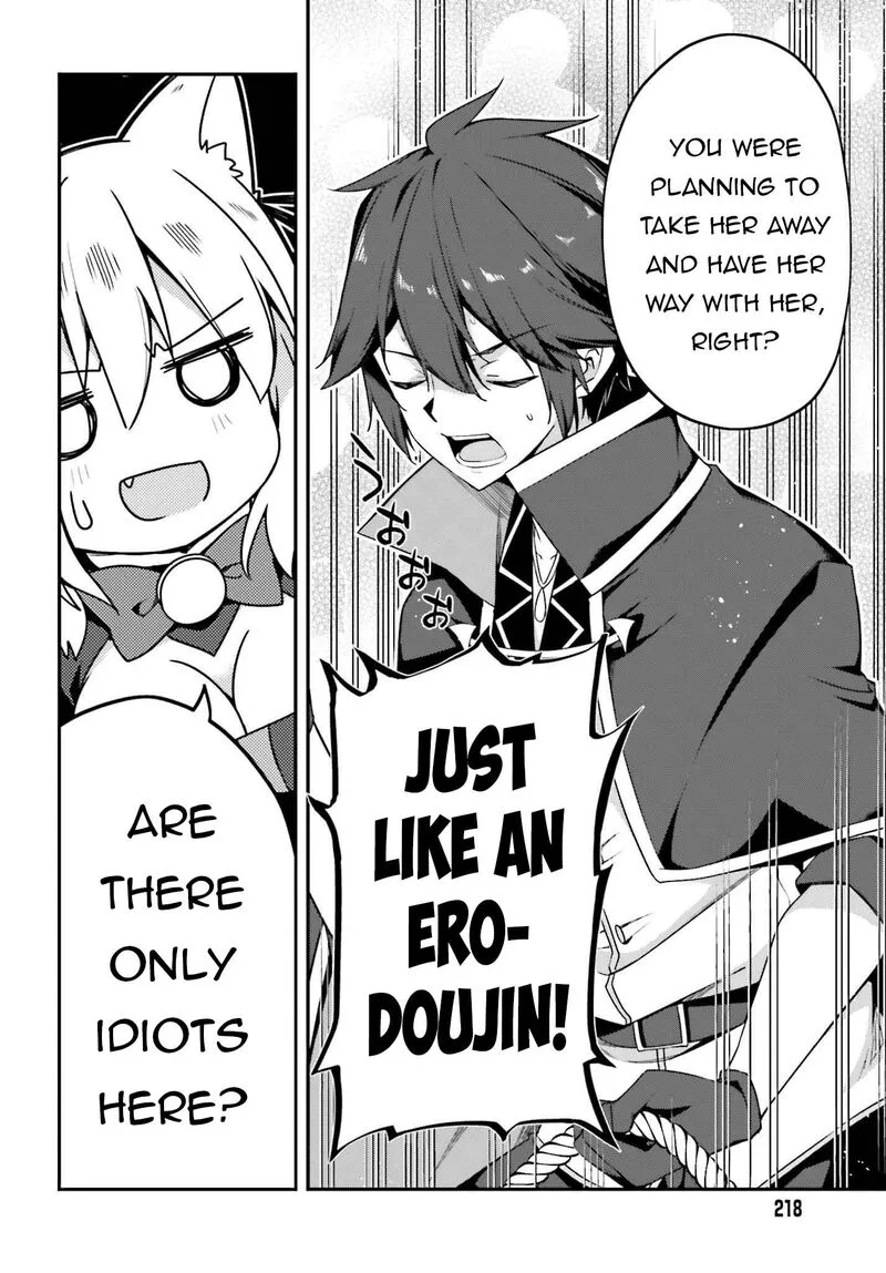 Sasensareta Munou Ouji wa Jitsuryoku wo Kakushitai Chapter 6 page 16
