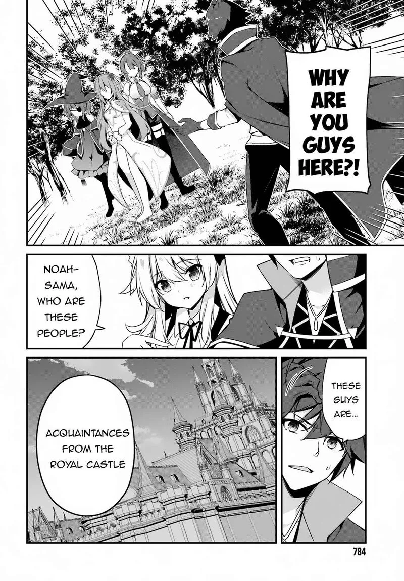 Sasensareta Munou Ouji wa Jitsuryoku wo Kakushitai Chapter 7 page 2