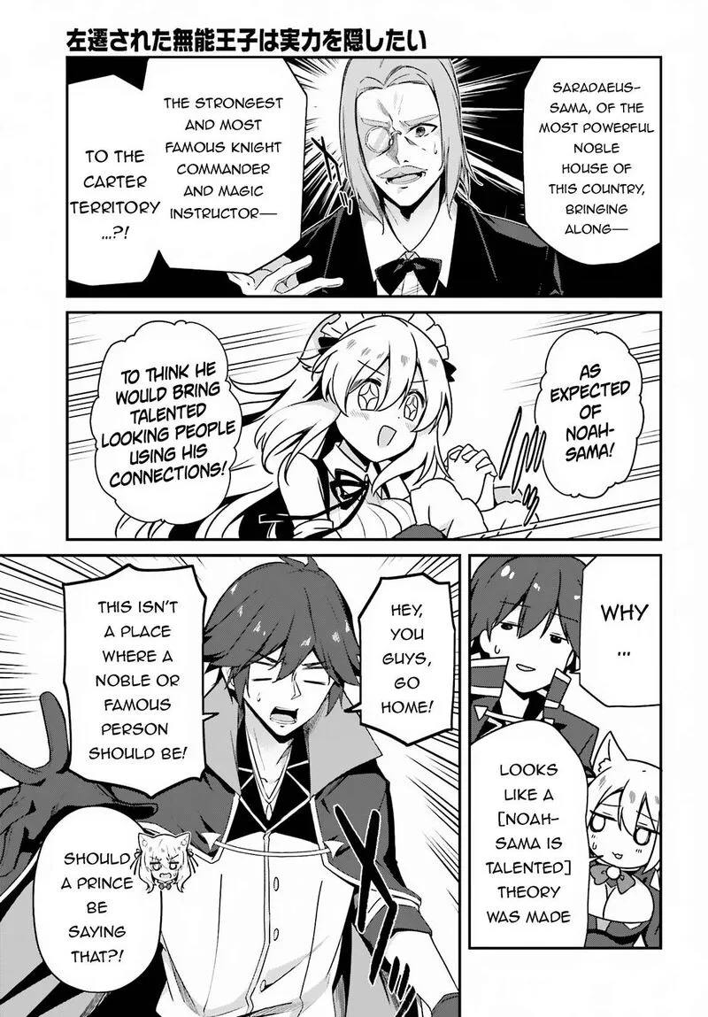 Sasensareta Munou Ouji wa Jitsuryoku wo Kakushitai Chapter 7 page 7