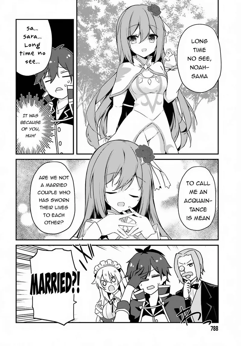 Sasensareta Munou Ouji wa Jitsuryoku wo Kakushitai Chapter 7 page 6