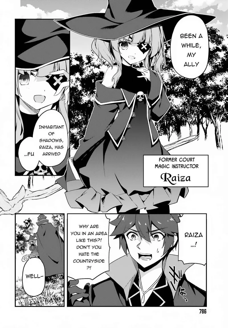 Sasensareta Munou Ouji wa Jitsuryoku wo Kakushitai Chapter 7 page 4