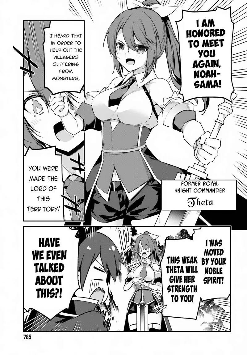 Sasensareta Munou Ouji wa Jitsuryoku wo Kakushitai Chapter 7 page 3