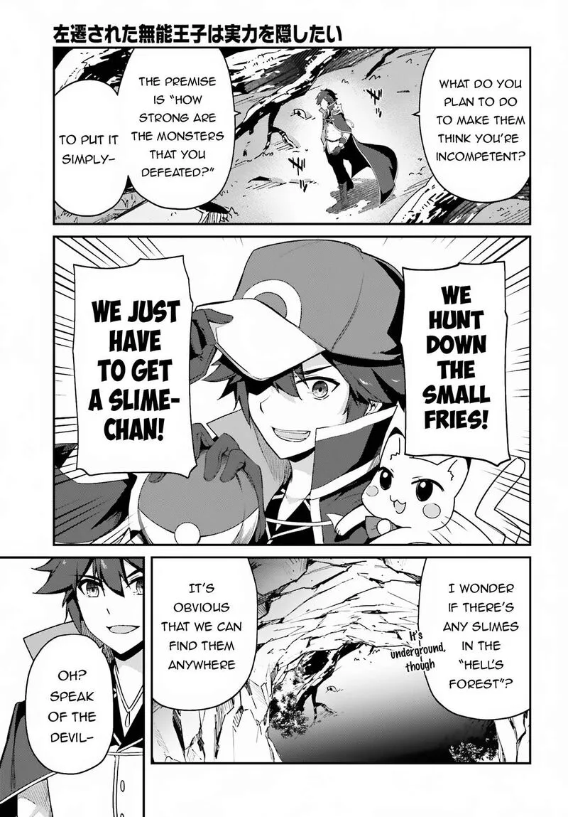 Sasensareta Munou Ouji wa Jitsuryoku wo Kakushitai Chapter 7 page 22