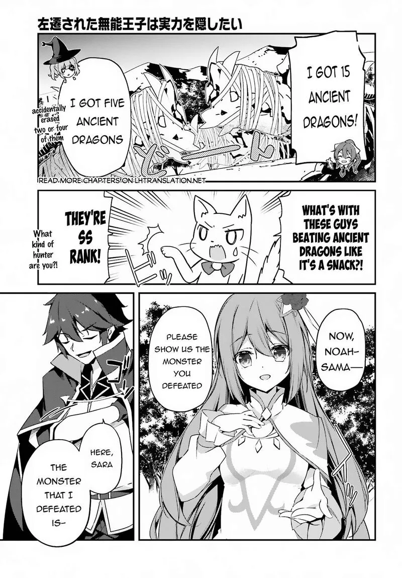 Sasensareta Munou Ouji wa Jitsuryoku wo Kakushitai Chapter 7 page 30