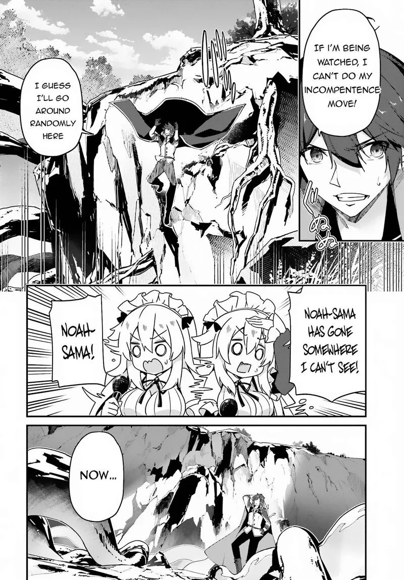 Sasensareta Munou Ouji wa Jitsuryoku wo Kakushitai Chapter 7 page 21