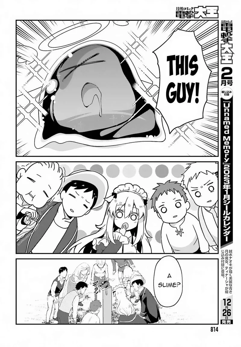 Sasensareta Munou Ouji wa Jitsuryoku wo Kakushitai Chapter 7 page 31