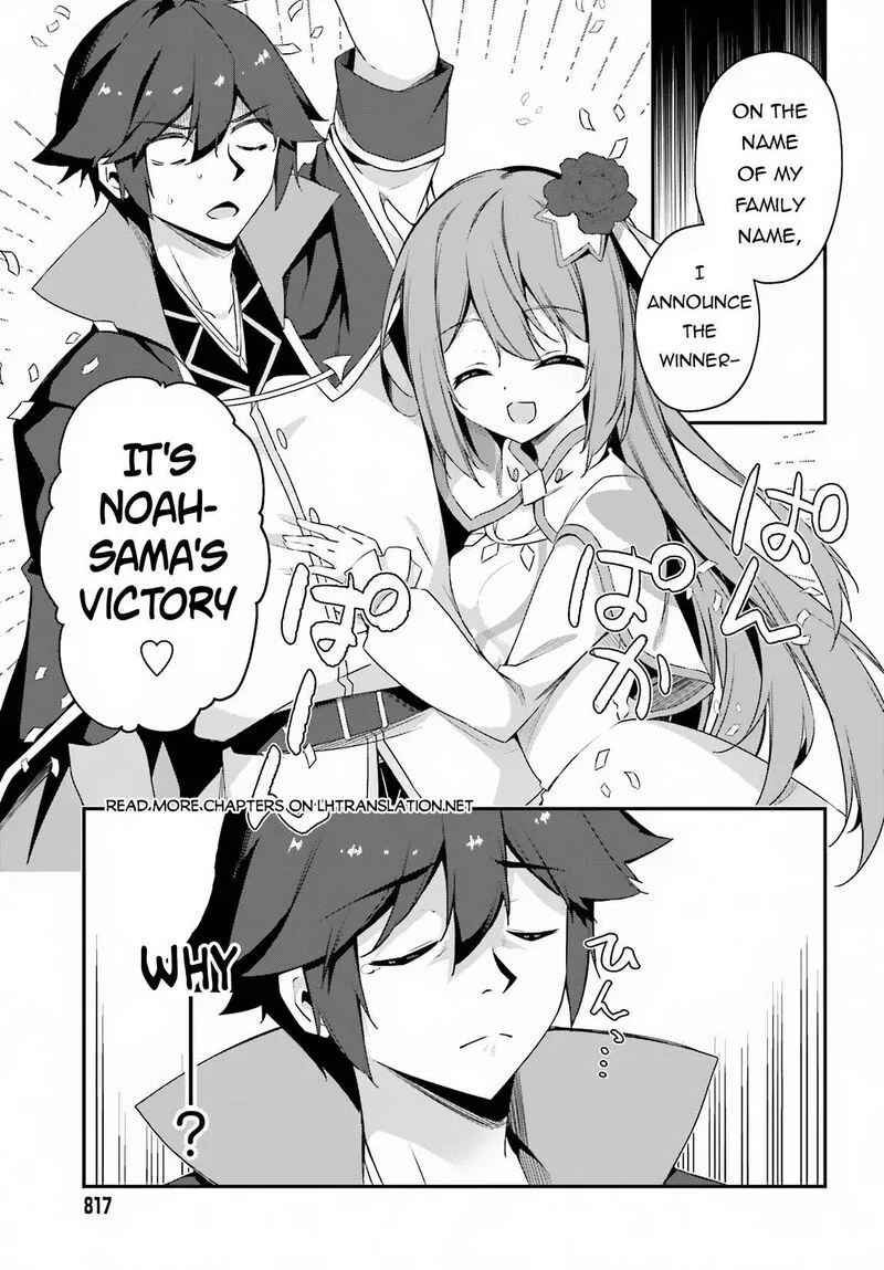 Sasensareta Munou Ouji wa Jitsuryoku wo Kakushitai Chapter 7 page 34