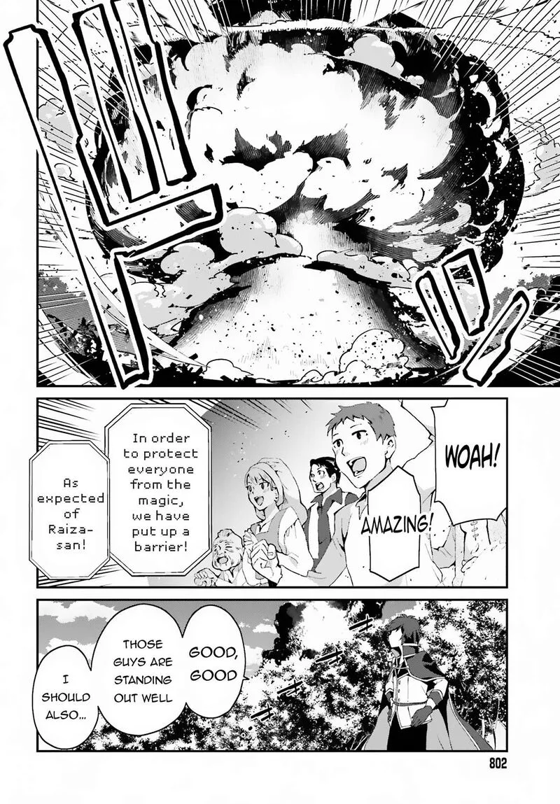 Sasensareta Munou Ouji wa Jitsuryoku wo Kakushitai Chapter 7 page 19