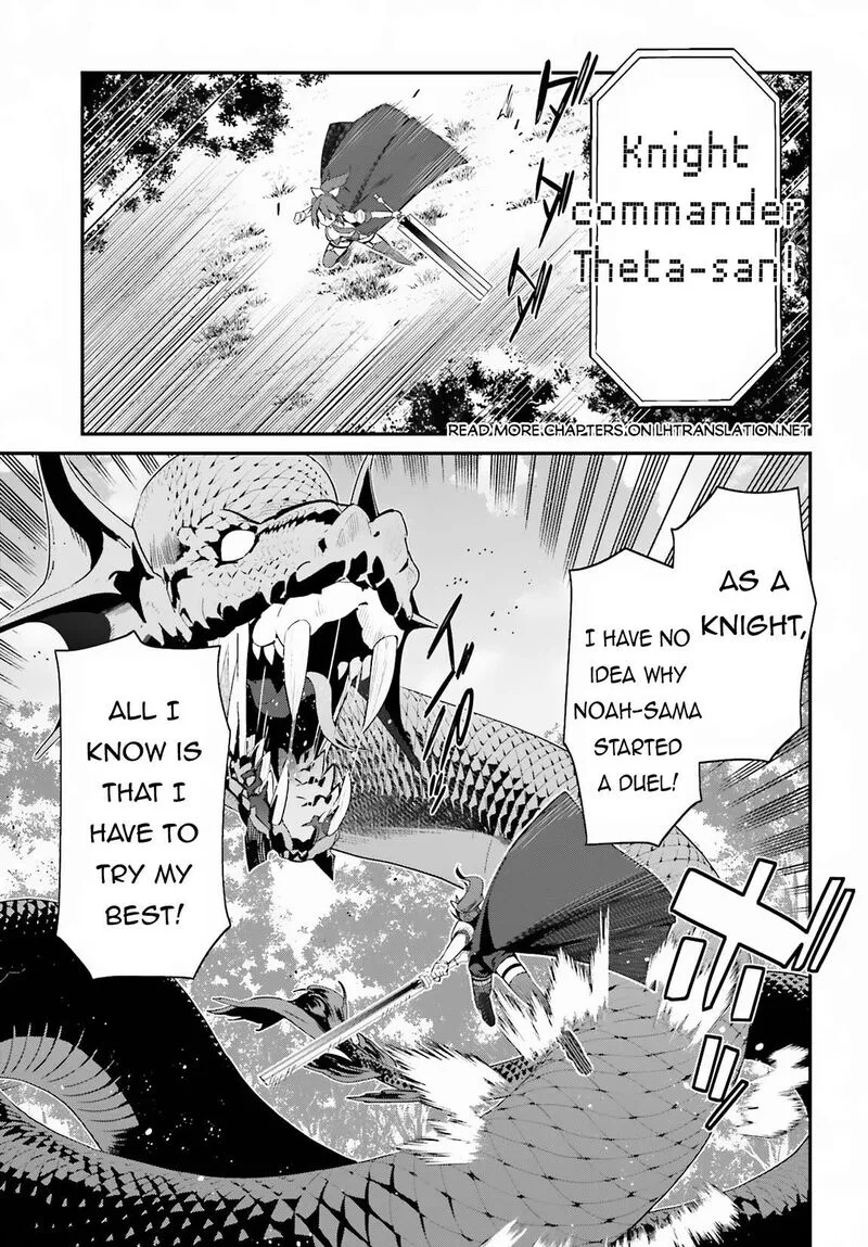 Sasensareta Munou Ouji wa Jitsuryoku wo Kakushitai Chapter 7 page 15