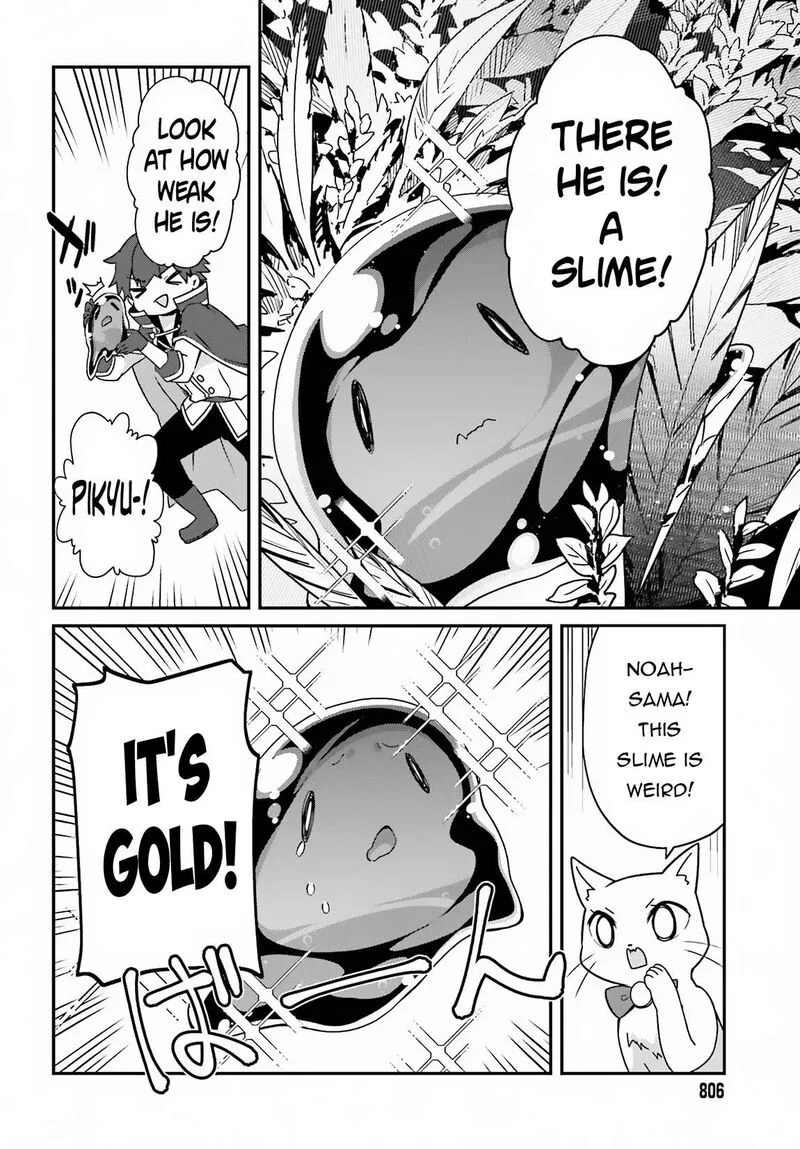 Sasensareta Munou Ouji wa Jitsuryoku wo Kakushitai Chapter 7 page 23