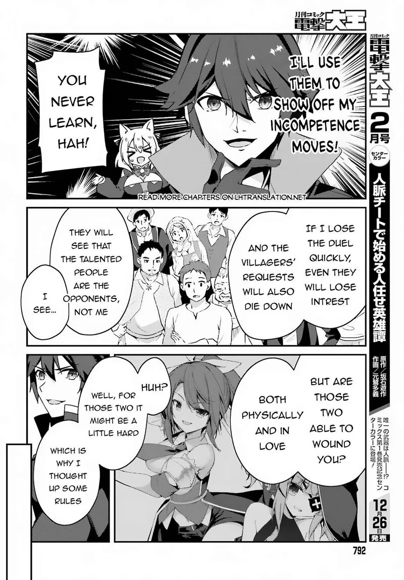 Sasensareta Munou Ouji wa Jitsuryoku wo Kakushitai Chapter 7 page 10