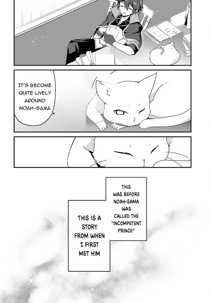 Sasensareta Munou Ouji wa Jitsuryoku wo Kakushitai Chapter 8 page 2