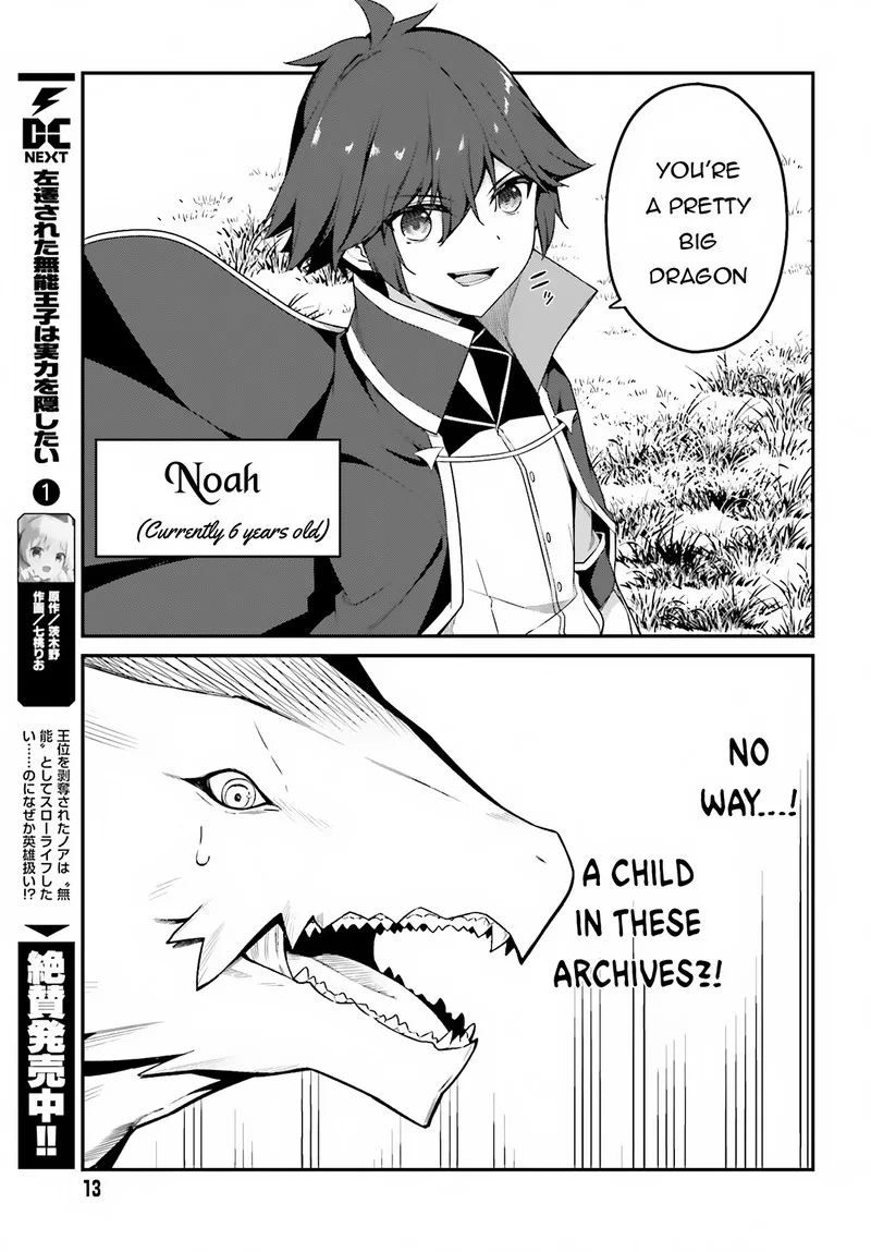 Sasensareta Munou Ouji wa Jitsuryoku wo Kakushitai Chapter 8 page 7