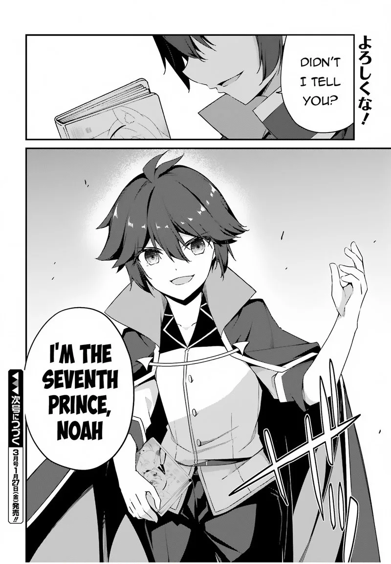 Sasensareta Munou Ouji wa Jitsuryoku wo Kakushitai Chapter 8 page 30