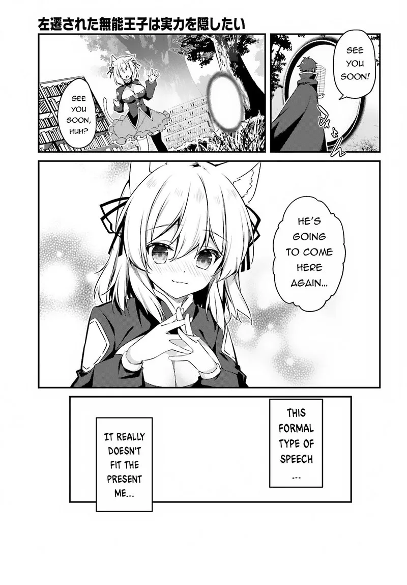 Sasensareta Munou Ouji wa Jitsuryoku wo Kakushitai Chapter 9 page 5