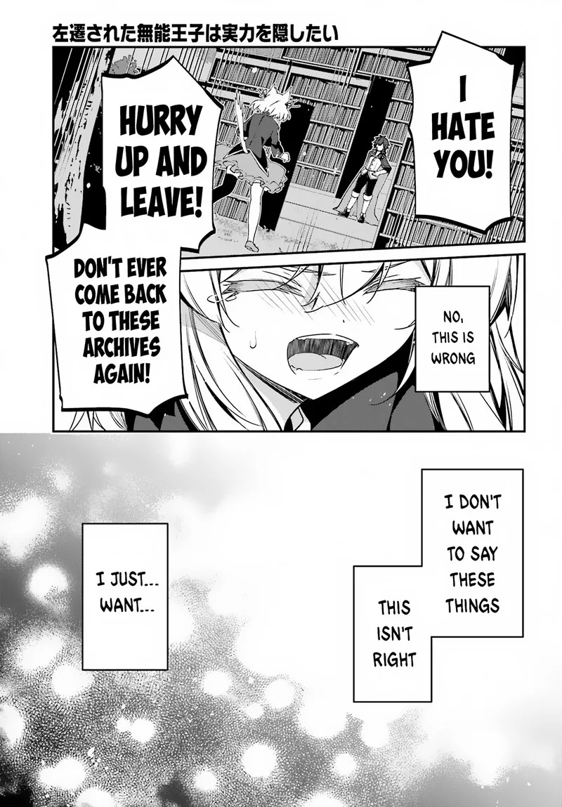 Sasensareta Munou Ouji wa Jitsuryoku wo Kakushitai Chapter 9 page 17