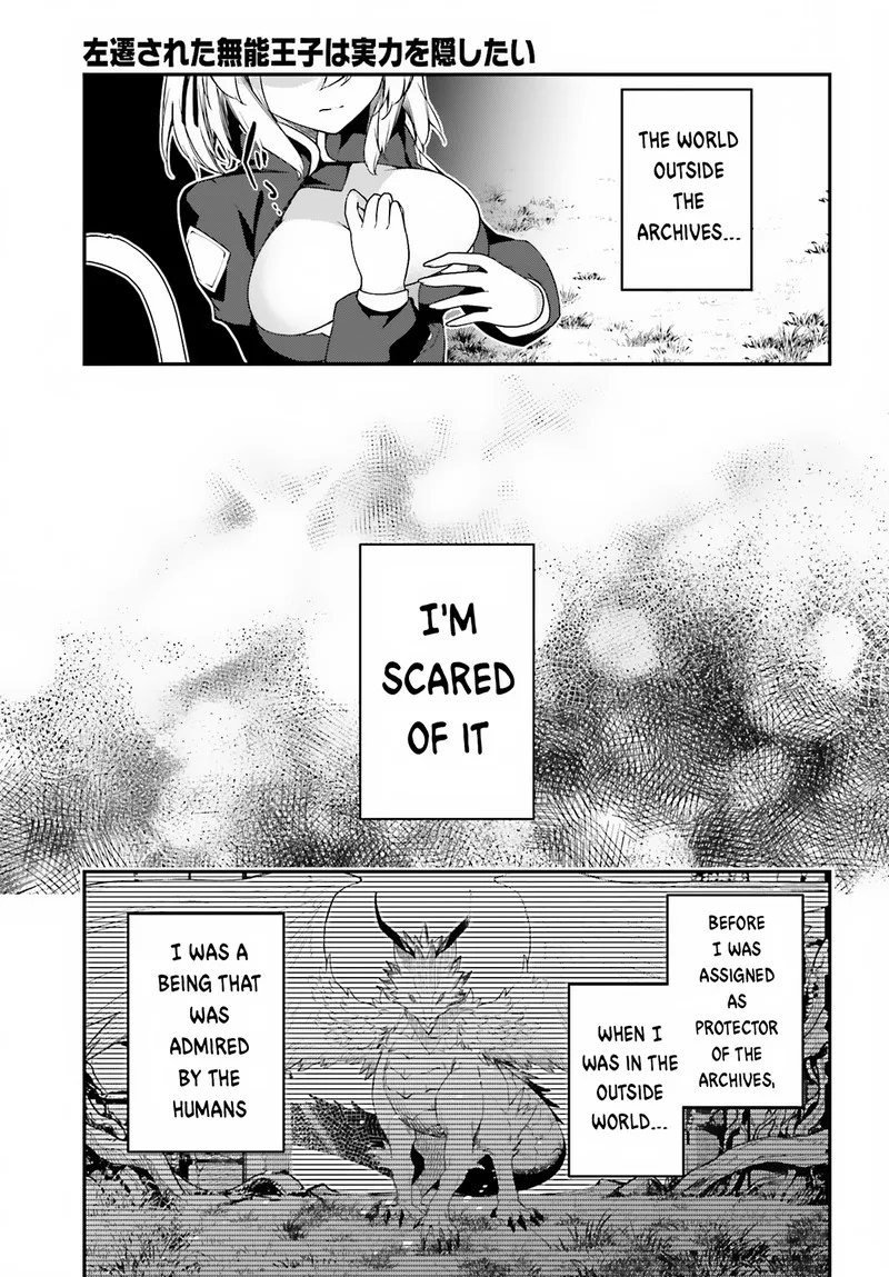 Sasensareta Munou Ouji wa Jitsuryoku wo Kakushitai Chapter 9 page 13