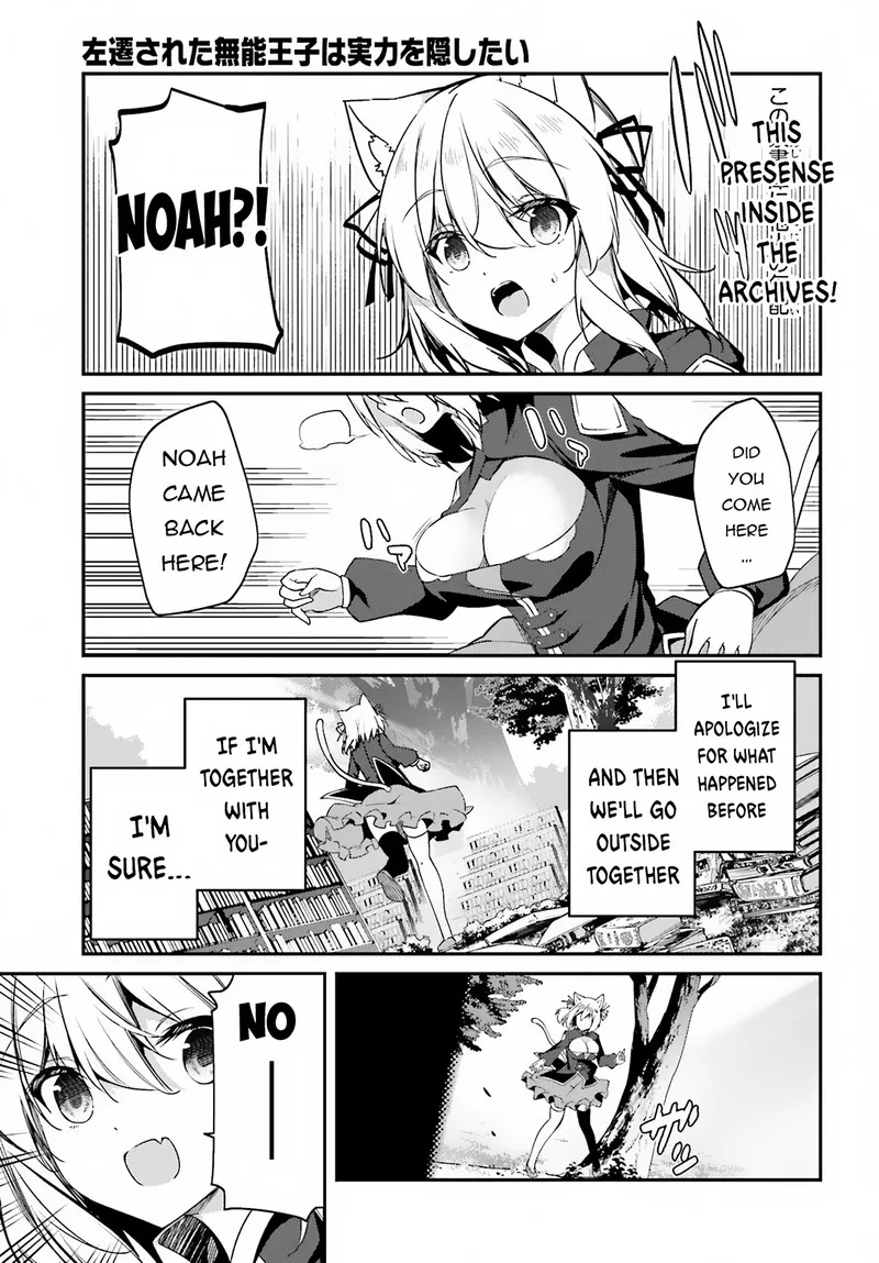 Sasensareta Munou Ouji wa Jitsuryoku wo Kakushitai Chapter 9 page 21