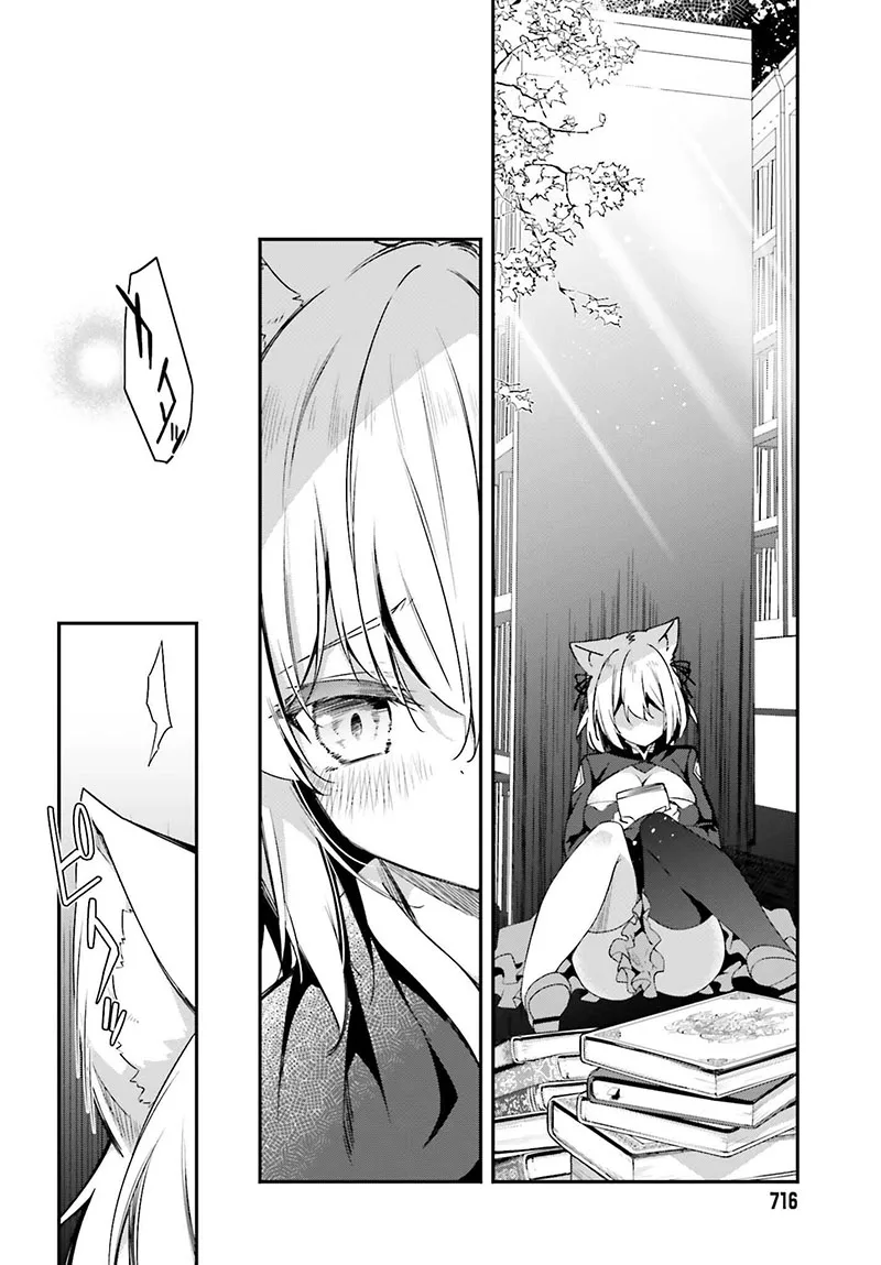 Sasensareta Munou Ouji wa Jitsuryoku wo Kakushitai Chapter 9 page 20