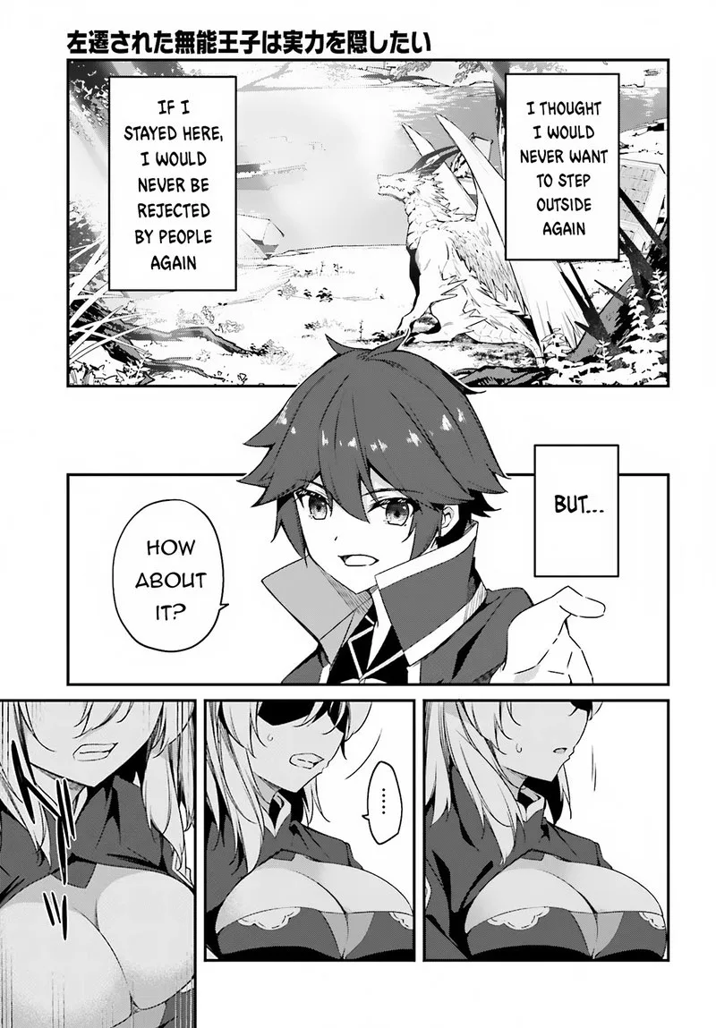 Sasensareta Munou Ouji wa Jitsuryoku wo Kakushitai Chapter 9 page 15