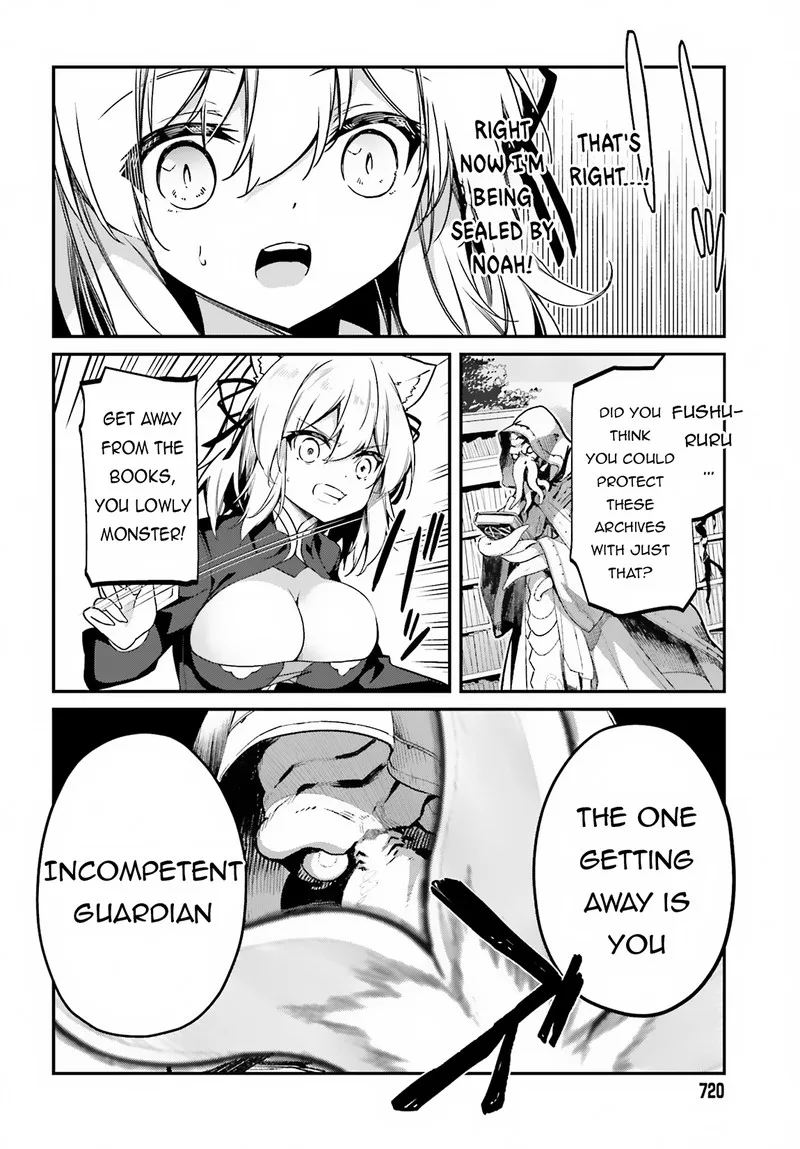 Sasensareta Munou Ouji wa Jitsuryoku wo Kakushitai Chapter 9 page 24