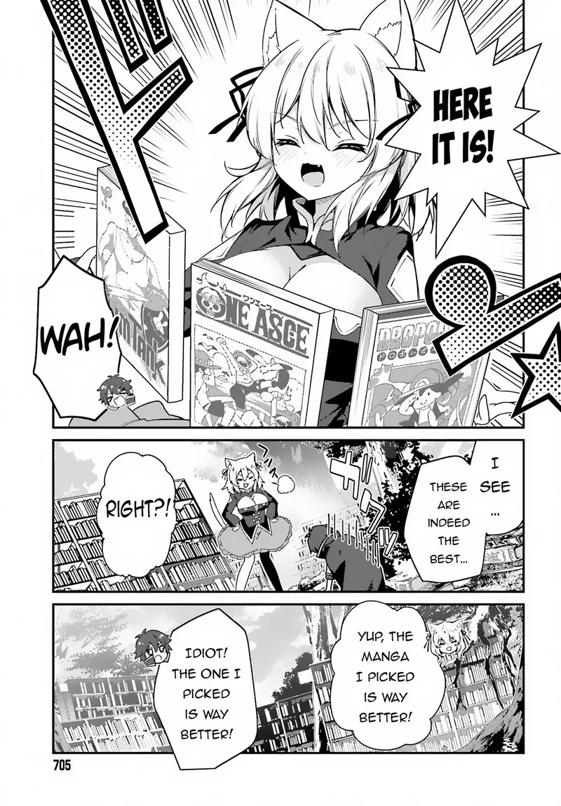 Sasensareta Munou Ouji wa Jitsuryoku wo Kakushitai Chapter 9 page 9