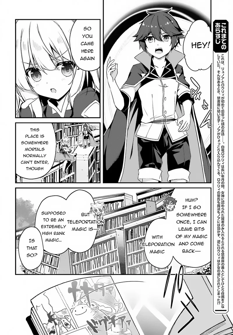 Sasensareta Munou Ouji wa Jitsuryoku wo Kakushitai Chapter 9 page 2