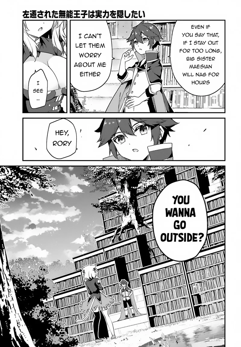 Sasensareta Munou Ouji wa Jitsuryoku wo Kakushitai Chapter 9 page 11