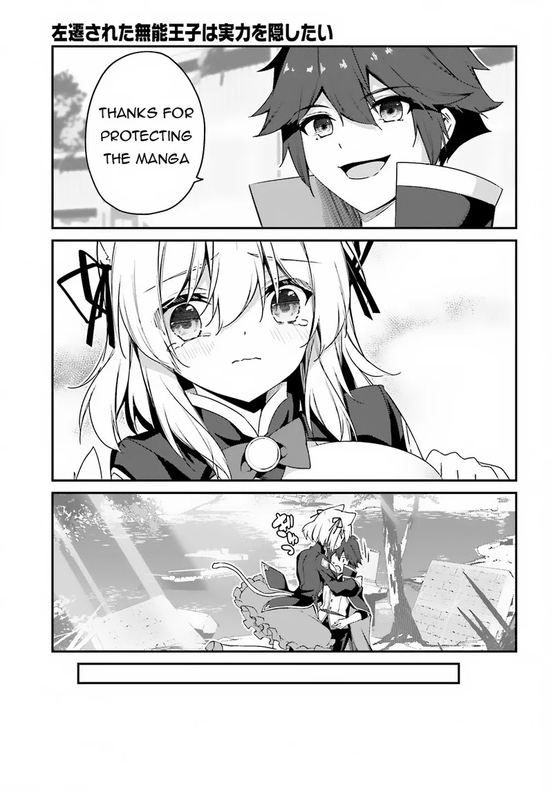 Sasensareta Munou Ouji wa Jitsuryoku wo Kakushitai Chapter 9 page 38