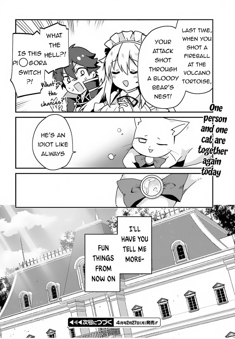 Sasensareta Munou Ouji wa Jitsuryoku wo Kakushitai Chapter 9 page 43
