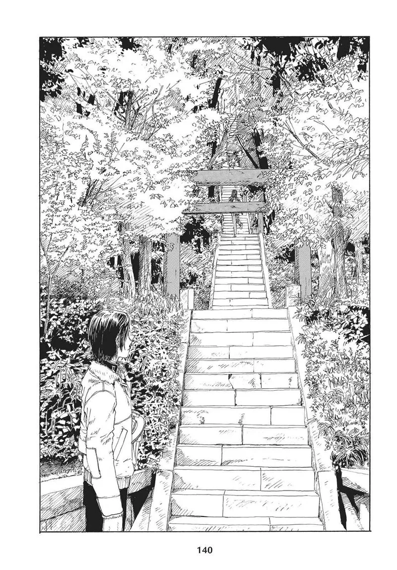 Sasurai Emanon Chapter 19 page 14
