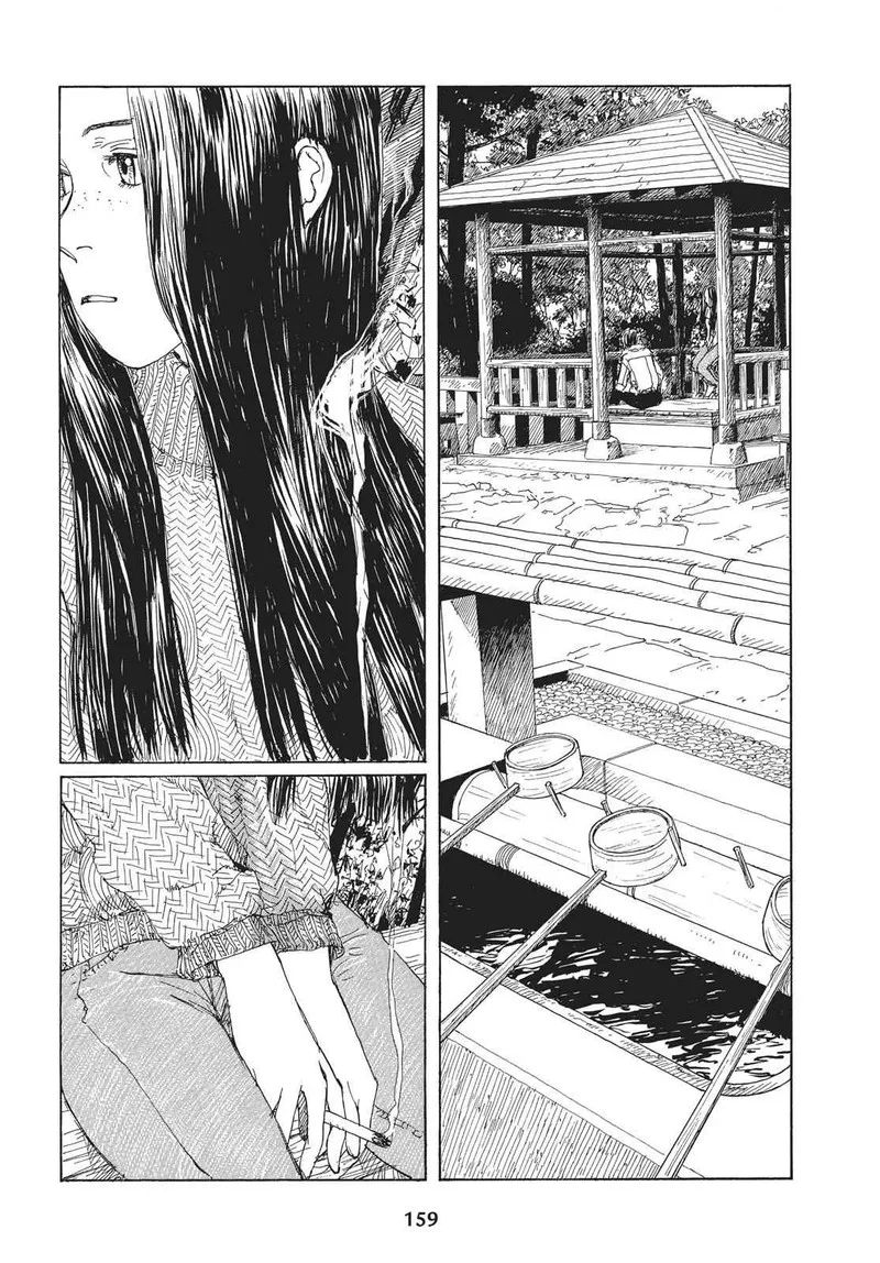 Sasurai Emanon Chapter 20 page 13