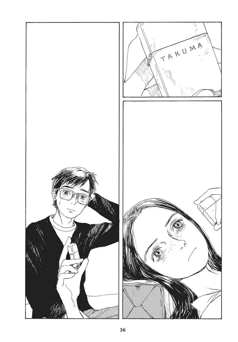 Sasurai Emanon Chapter 24 page 4