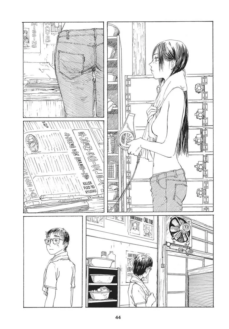 Sasurai Emanon Chapter 24 page 12