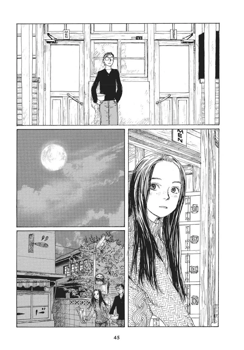 Sasurai Emanon Chapter 24 page 13
