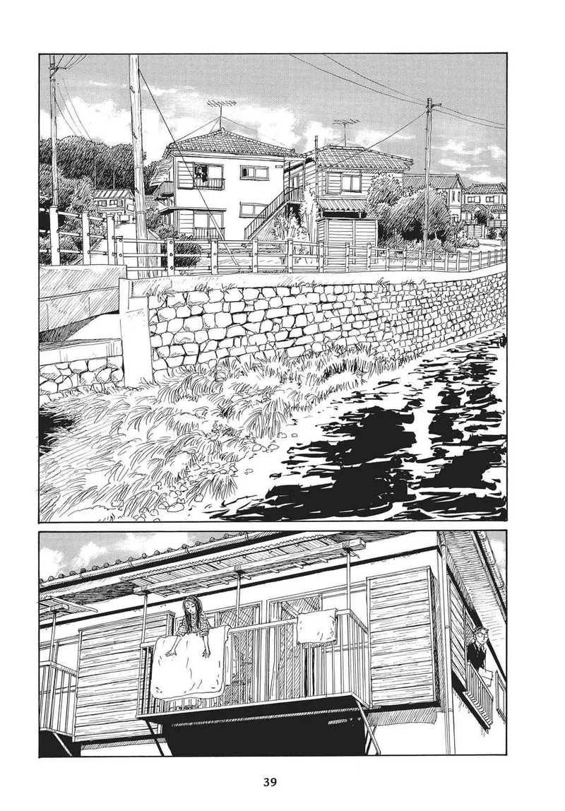 Sasurai Emanon Chapter 24 page 7