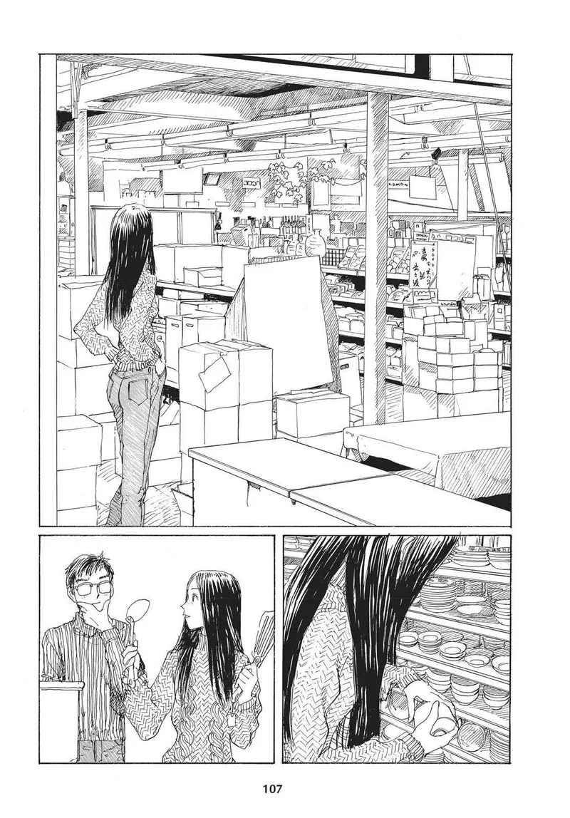 Sasurai Emanon Chapter 27 page 3