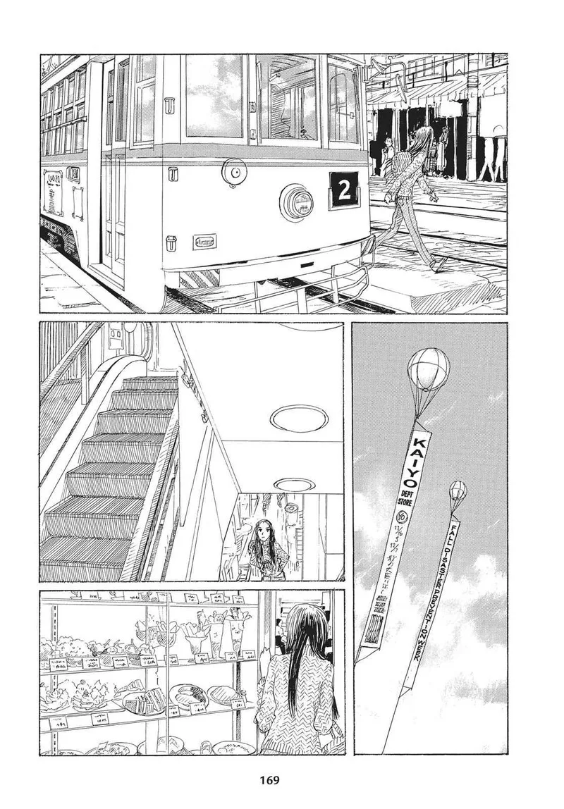 Sasurai Emanon Chapter 29 page 14