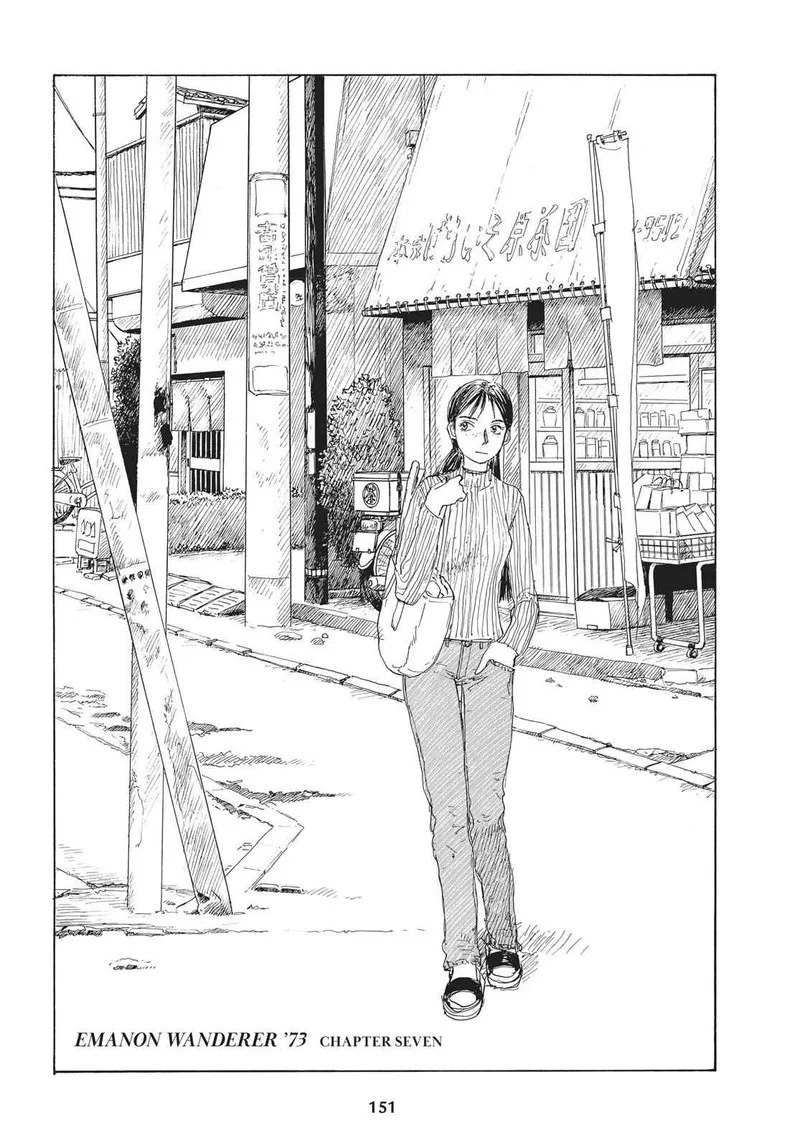 Sasurai Emanon Chapter 29 page 1
