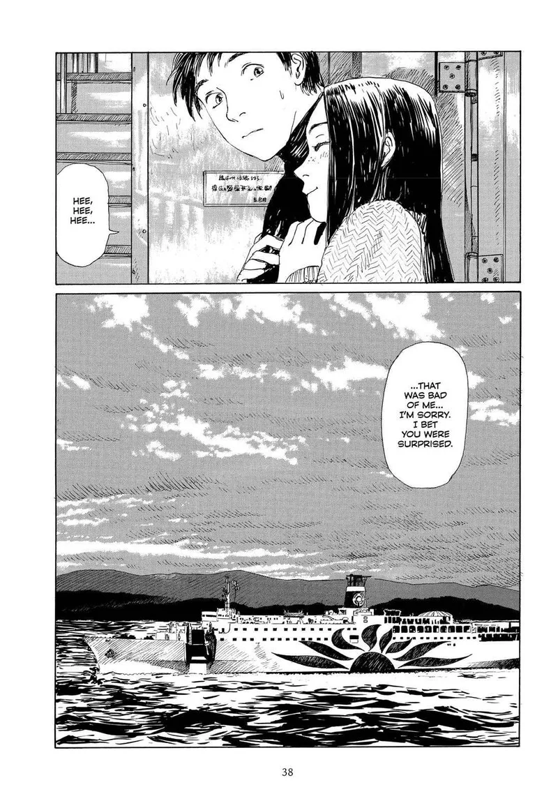 Sasurai Emanon Chapter 3 page 12