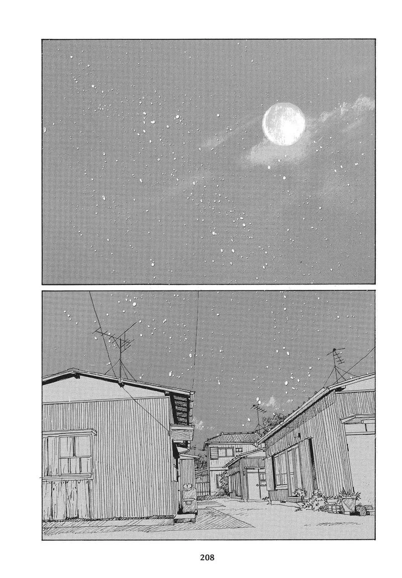 Sasurai Emanon Chapter 31 page 10