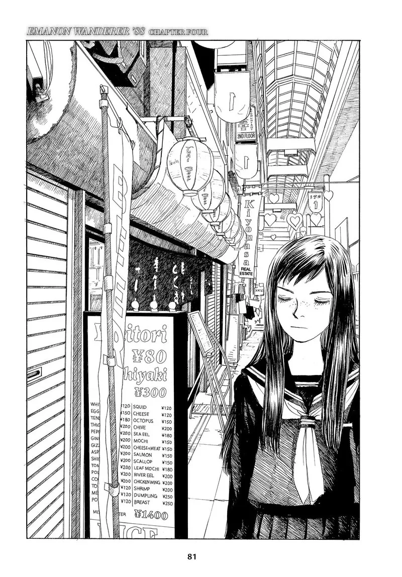 Sasurai Emanon Chapter 38 page 1