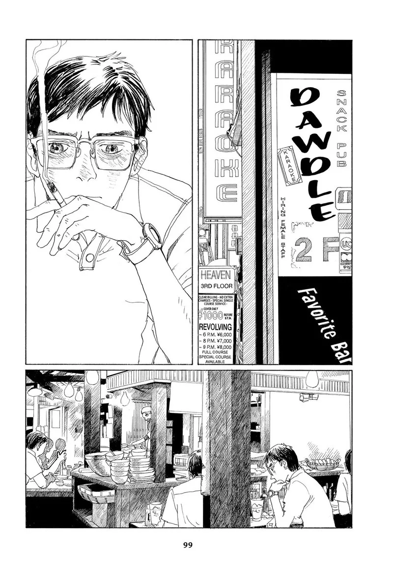 Sasurai Emanon Chapter 39 page 5